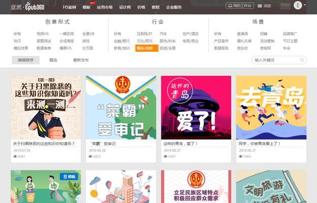 简化的html5特点有哪些？如何利用这些特点优化网站？