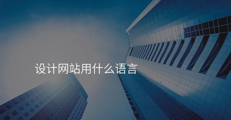 网站视觉效果优化分析怎么写？如何提升用户体验？