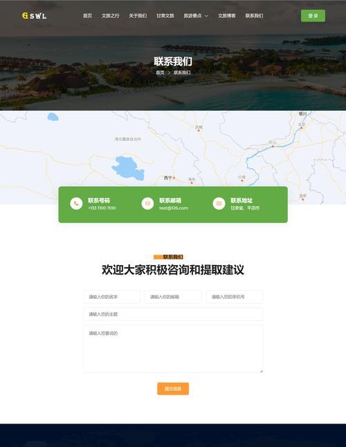如何撰写旅游网站事件分析报告？常见问题有哪些？