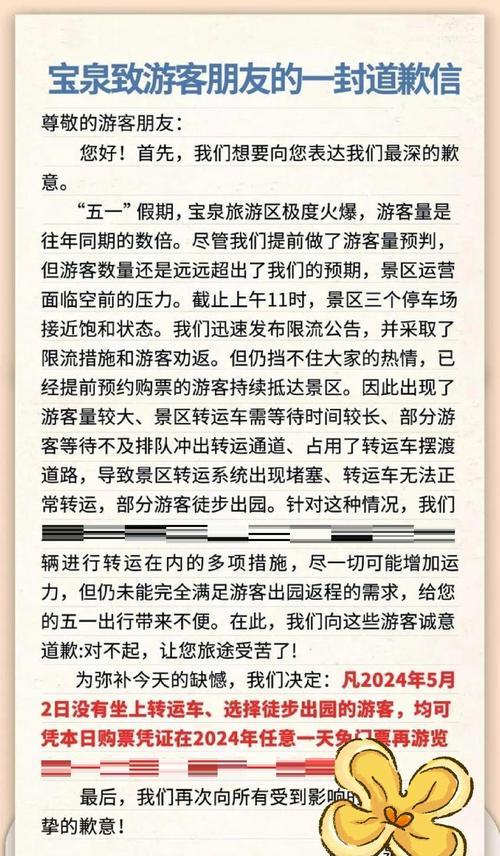 如何撰写旅游网站事件分析报告？常见问题有哪些？