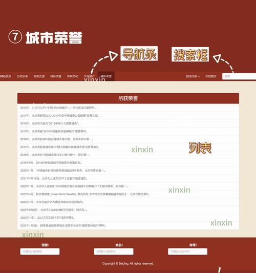 HTML网页制作软件有哪些类型？如何选择适合的工具？