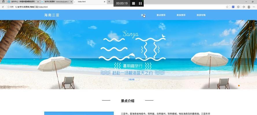 HTML网页制作软件有哪些类型？如何选择适合的工具？