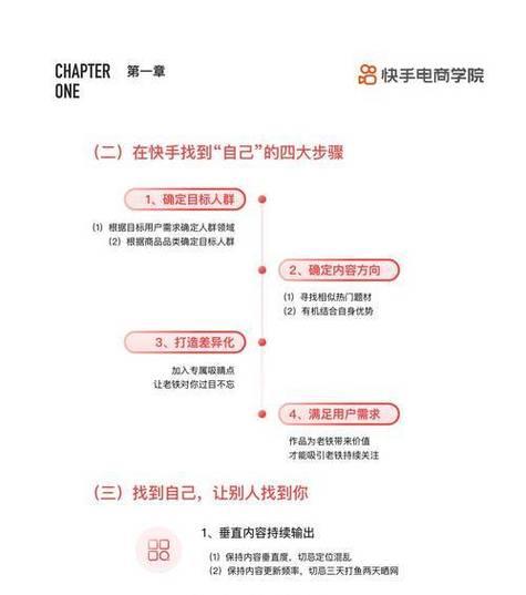 如何推广自己的网站？有效策略和常见问题解答？