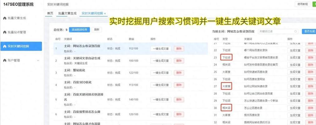 网站关键词优化怎么联系？如何找到专业的优化服务？