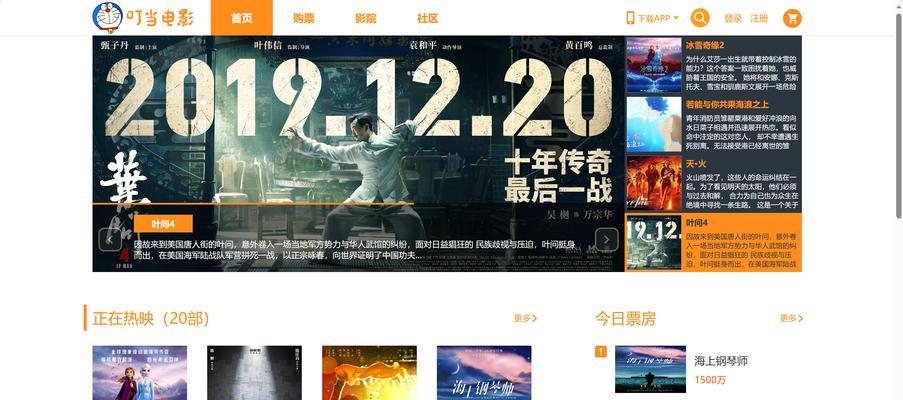 html5网页文字样式有哪些？如何应用这些样式提升网页设计？