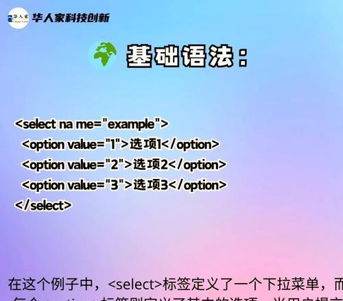 HTML5新增了哪些标签？它们的用途是什么？