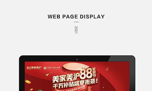 如何做家装公开网站推广？有效策略和常见问题解答？