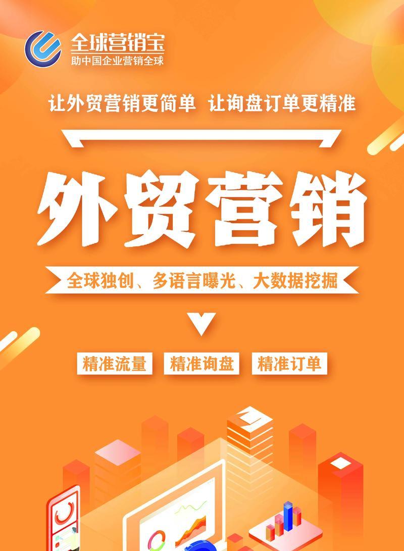 商业网站怎么优化营销？有哪些有效的SEO策略？