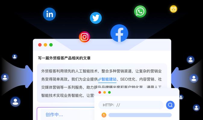 如何为网站做推广引流？有哪些高效策略？