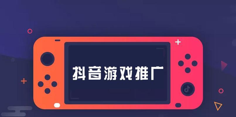 微信网站怎么营销游戏？有哪些有效策略？