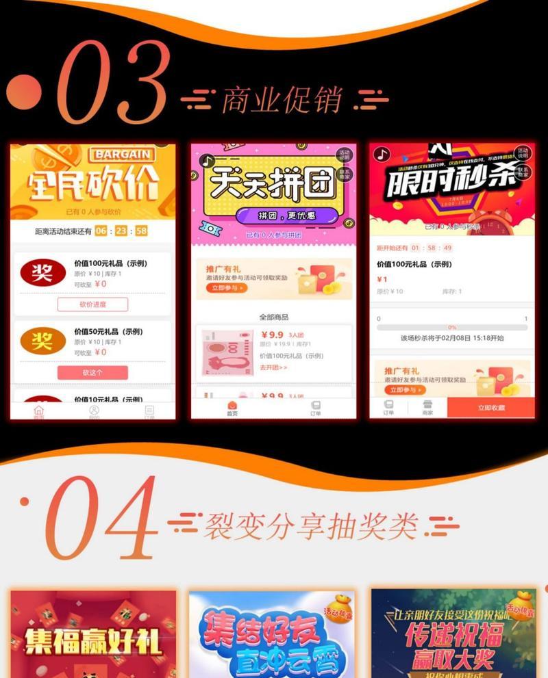 微信网站怎么营销游戏？有哪些有效策略？