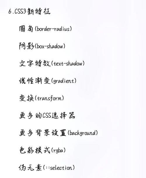 HTML中定义超链接的标签有哪些？它们各自有什么特点？