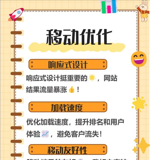  如何有效提高网站目标关键词排名？常见策略有哪些？