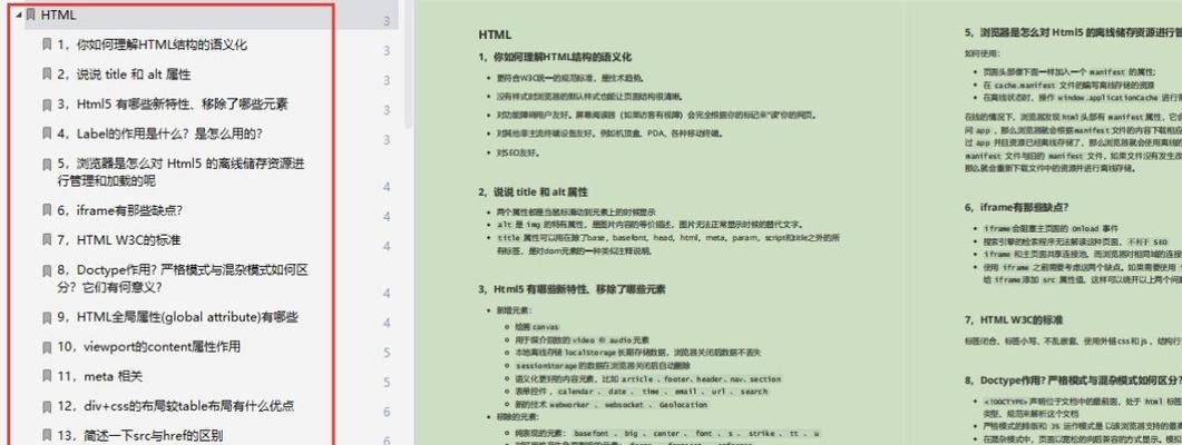 HTML的优势有哪些？为什么它在网页设计中不可或缺？