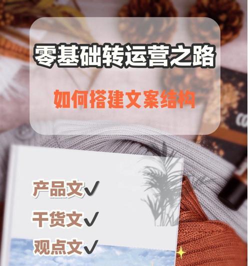 低营销文案网站怎么写好？如何提升转化率？