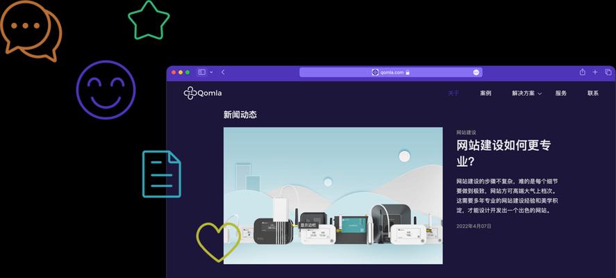 如何推广我的网站视频？有效策略和常见问题解答？