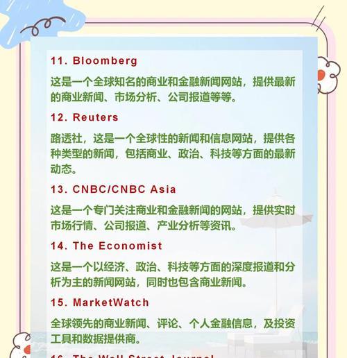 外国网站如何推广？有哪些有效的推广策略？