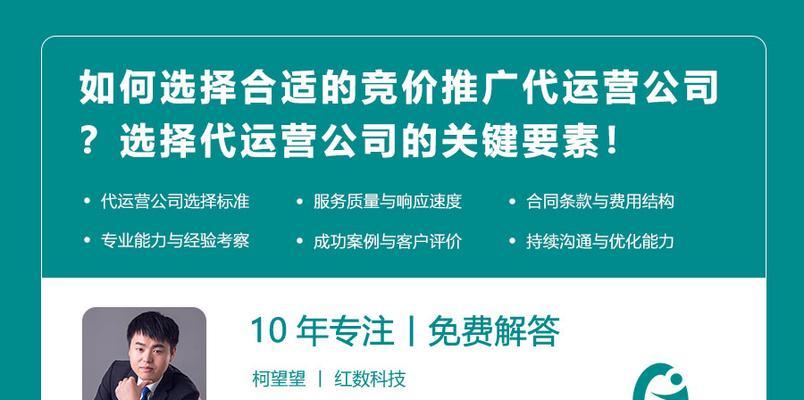 如何选择企业网站推广？选择标准和常见误区是什么？