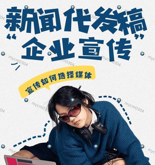 如何选择企业网站推广？选择标准和常见误区是什么？