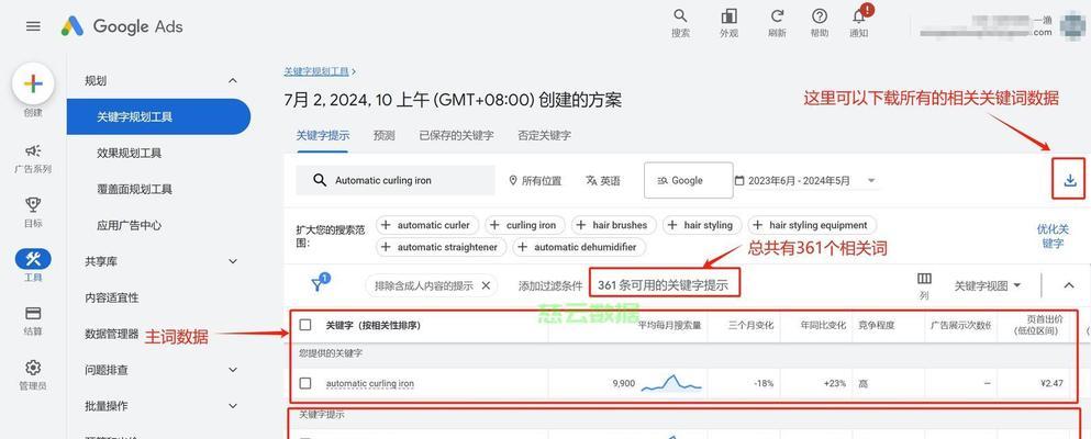 谷歌分析添加网站怎么弄？步骤和常见问题解答？
