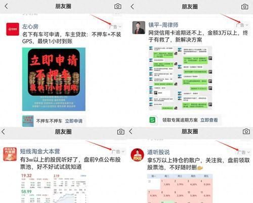 如何在朋友圈有效推广网站？推广网站的策略和技巧是什么？