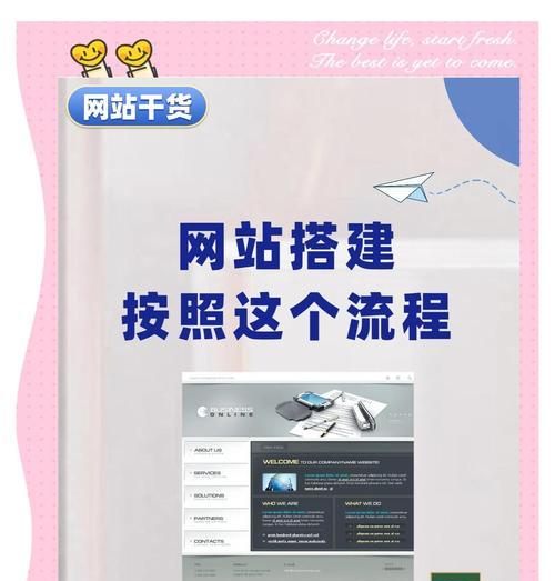 如何在朋友圈有效推广网站？推广网站的策略和技巧是什么？