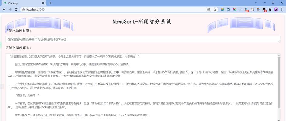 舆情新闻网站分析怎么写？分析工具和方法有哪些？