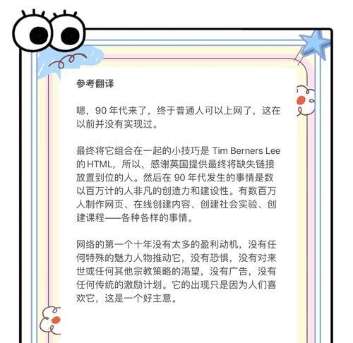 HTML学习必经之路：掌握哪些核心方面？