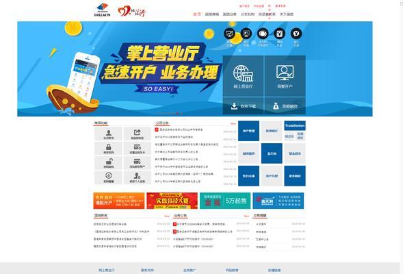 怎么评价和分析网站？网站分析工具和方法有哪些？