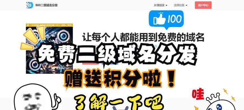 网站推广如何选择域名？选择域名时应该注意哪些问题？