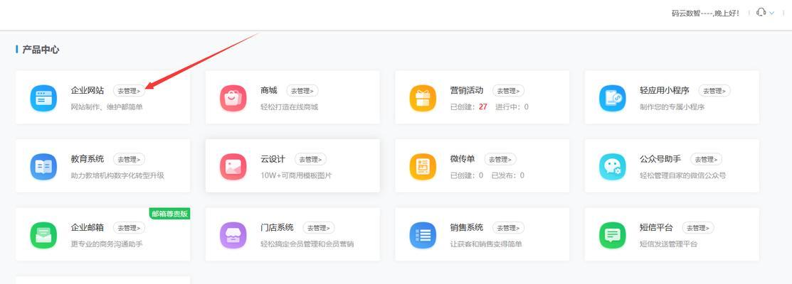 如何有效推广网站？常见问题及解决方案是什么？