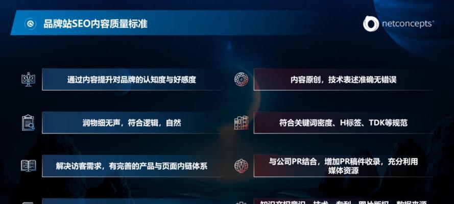 怎么避免营销网站流失？有效策略和常见问题解答