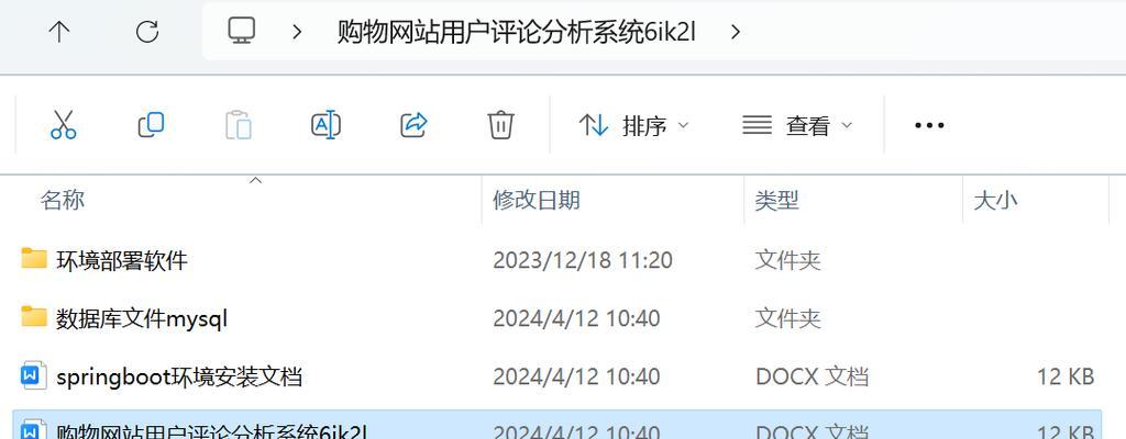 用户网站分析怎么写的？分析工具和步骤是什么？