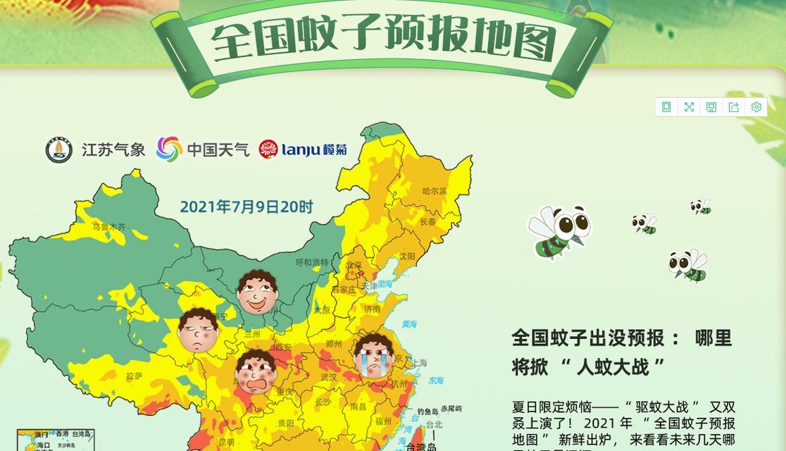 如何进网红地图网站赚钱？有哪些赚钱的策略和方法？
