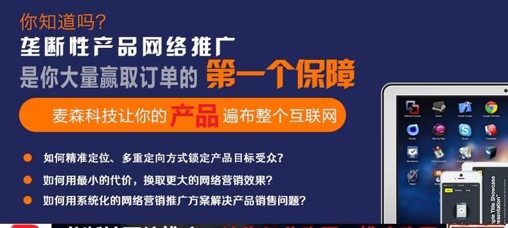 如何找工厂网站推广产品？有效策略和常见问题解答？