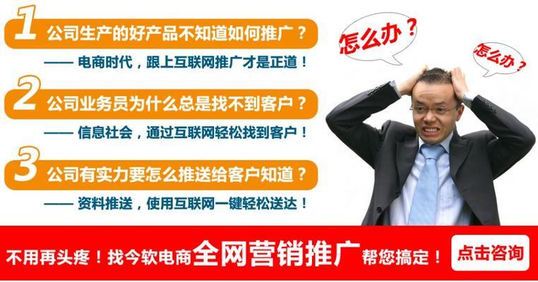 如何找工厂网站推广产品？有效策略和常见问题解答？