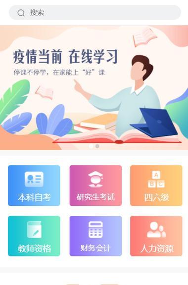 哪些专业需要学习HTML？HTML考试常见问题有哪些？