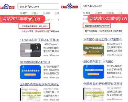 网站的关键词怎么看？如何分析网站关键词的优化效果？