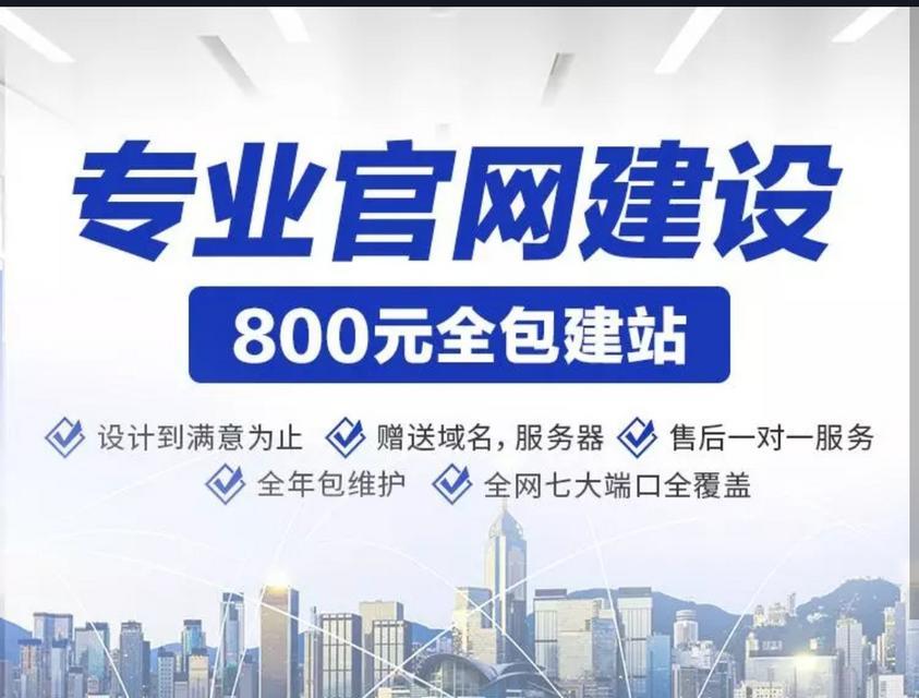 网站设计好如何推广呢？有哪些有效的推广策略？