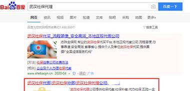 怎么改网站关键词？网站关键词优化的正确步骤是什么？