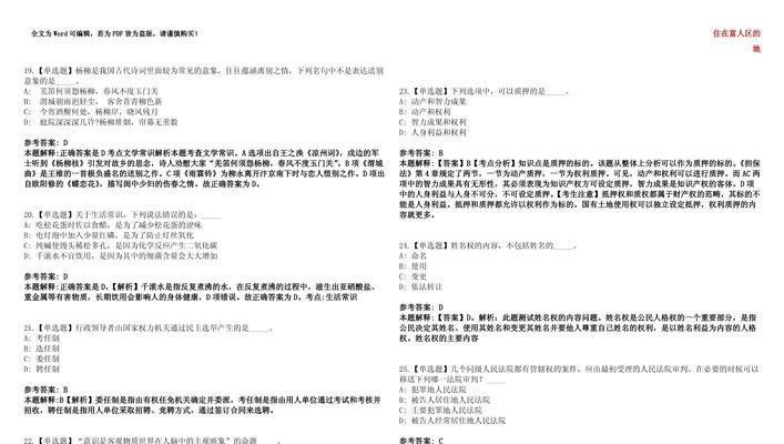 淮南企业网站推广如何做？有哪些有效策略？