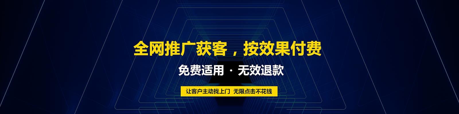 淮南企业网站推广如何做？有哪些有效策略？
