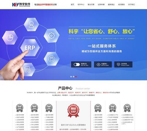 营销型网站怎么吸引人？如何通过内容和设计提升用户体验？
