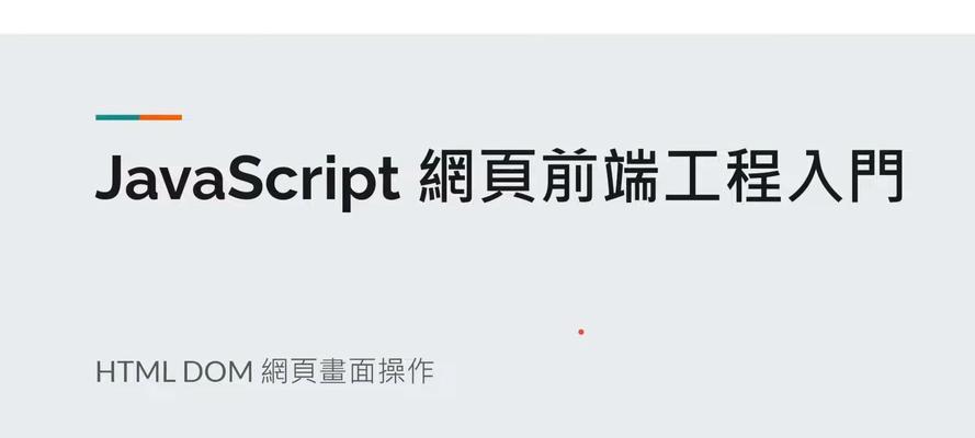 htmldom中哪些元素被视作节点？如何正确识别它们？