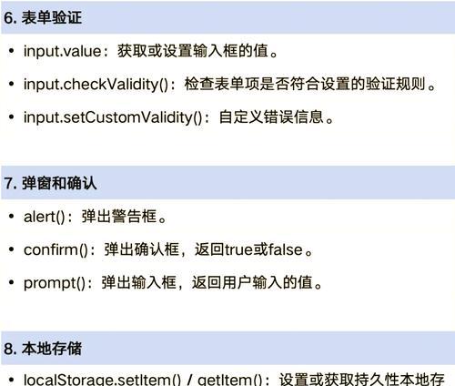 htmldom中哪些元素被视作节点？如何正确识别它们？