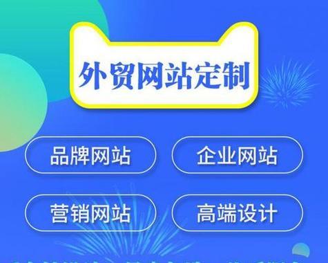 如何做个成功的网站推广？掌握哪些关键策略能提高效果？