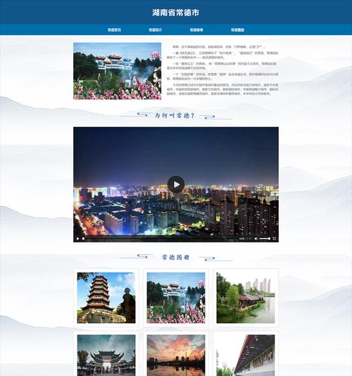 如何设计网站地图？网站地图设计的常见问题有哪些？
