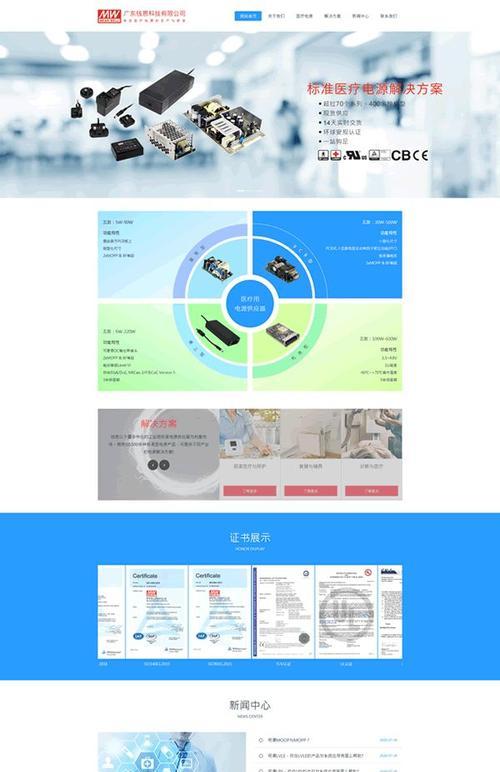 营销网站制作怎么做的视频？视频教程有哪些步骤？