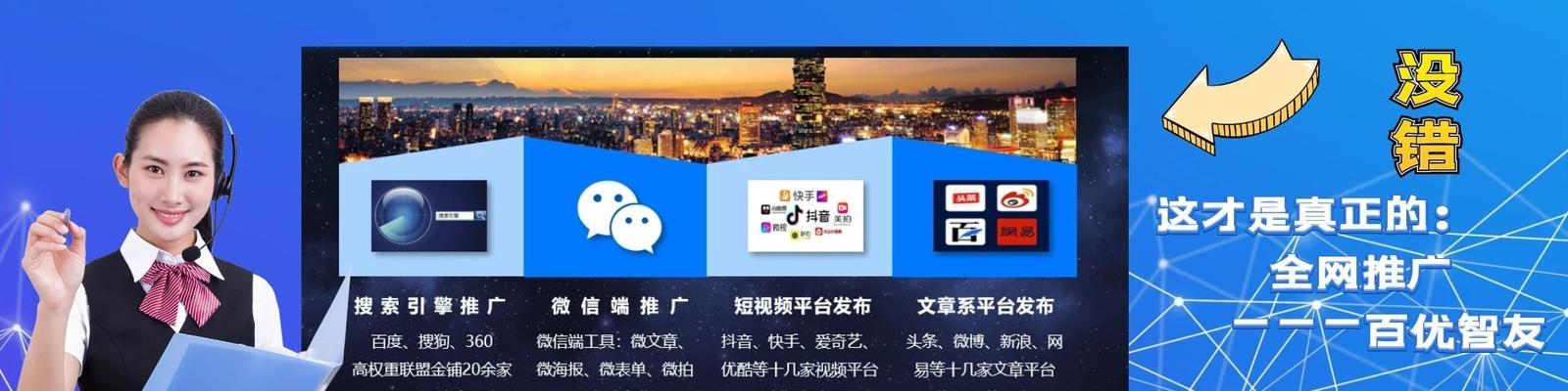 惠州网站推广工作如何进行？常见问题有哪些解决方法？