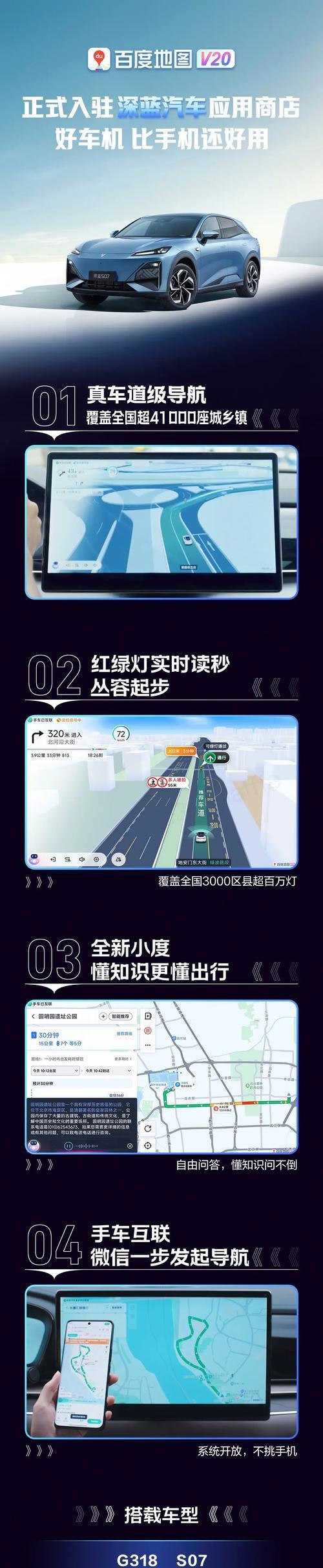 如何添加百度地图到网站？操作步骤和常见问题解答？